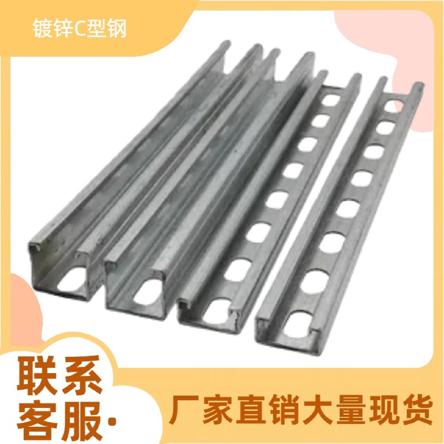热浸镀锌光伏抗震支架光伏支架连接件抗腐蚀光伏组件安装支架,标准件/零部件/工业耗材,光伏支架,淘宝优惠券,粉丝福利购,淘宝优惠卷