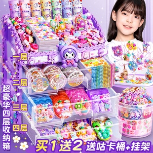 贴纸古卡酷卡暑假儿童开学季 奶油胶咕卡套装 礼物女孩玩具diy咕咔