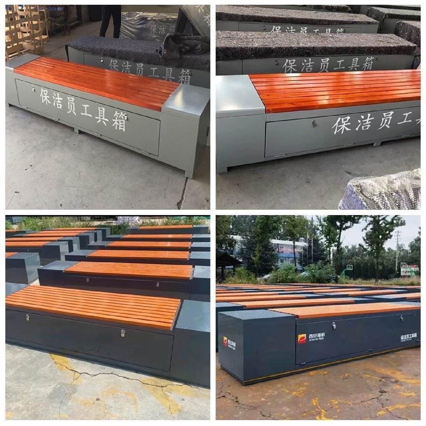 环卫工人工具箱应急箱式座椅街道保洁员工具储物箱公园休息长条椅