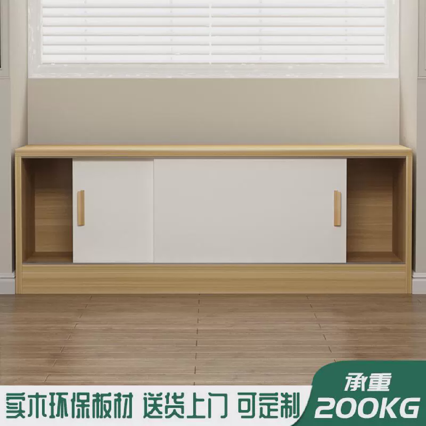 实木飘窗柜推拉门矮柜地柜可坐落地窗台柜阳台柜电视柜储物柜定制
