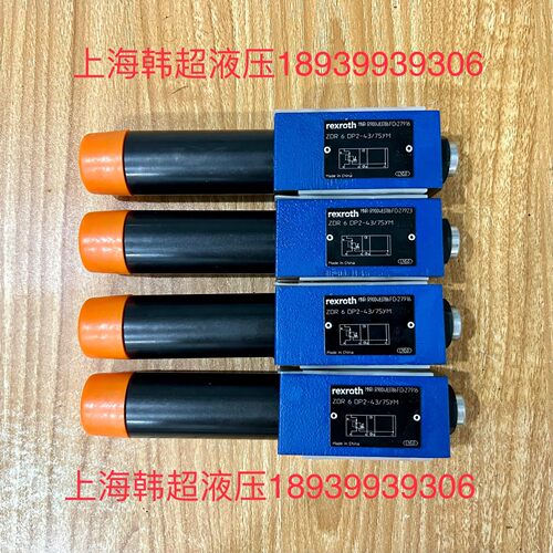 R900483786型号ZDR6DP2-4X/75YM力士乐~询价