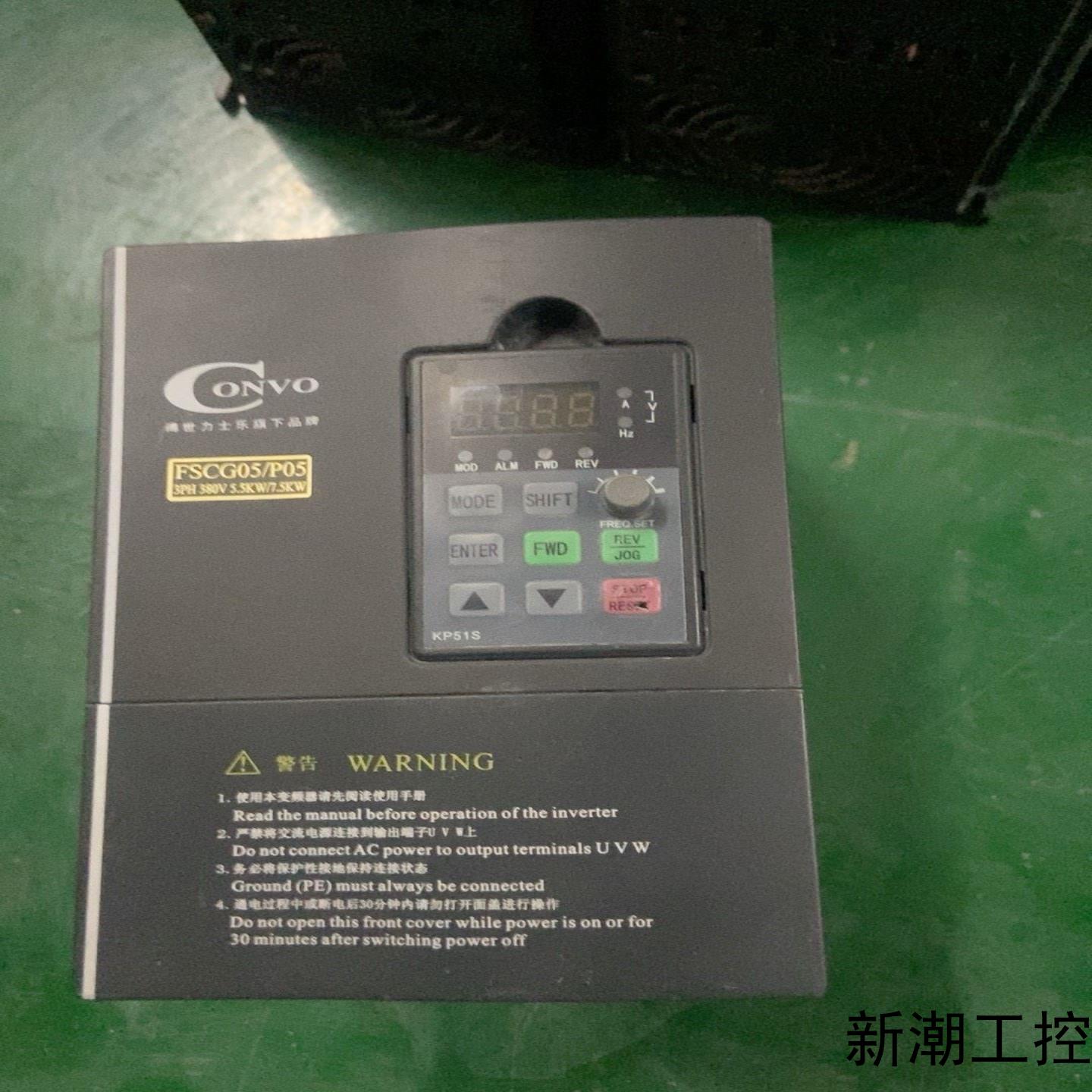 康沃变频器FSCG05P053PH 380V55KW议价商品