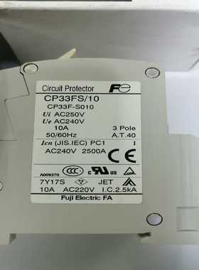 寻..设备用FuJi富士断路器cp33Fs／10，Ac240V