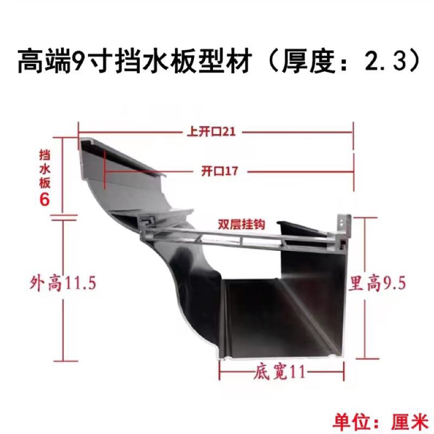 铝合金天沟雨水槽别墅成品檐沟阳光房排水槽房檐落水管屋檐雨水槽,基础建材,雨水槽/雨水管,淘宝优惠券,粉丝福利购,淘宝优惠卷