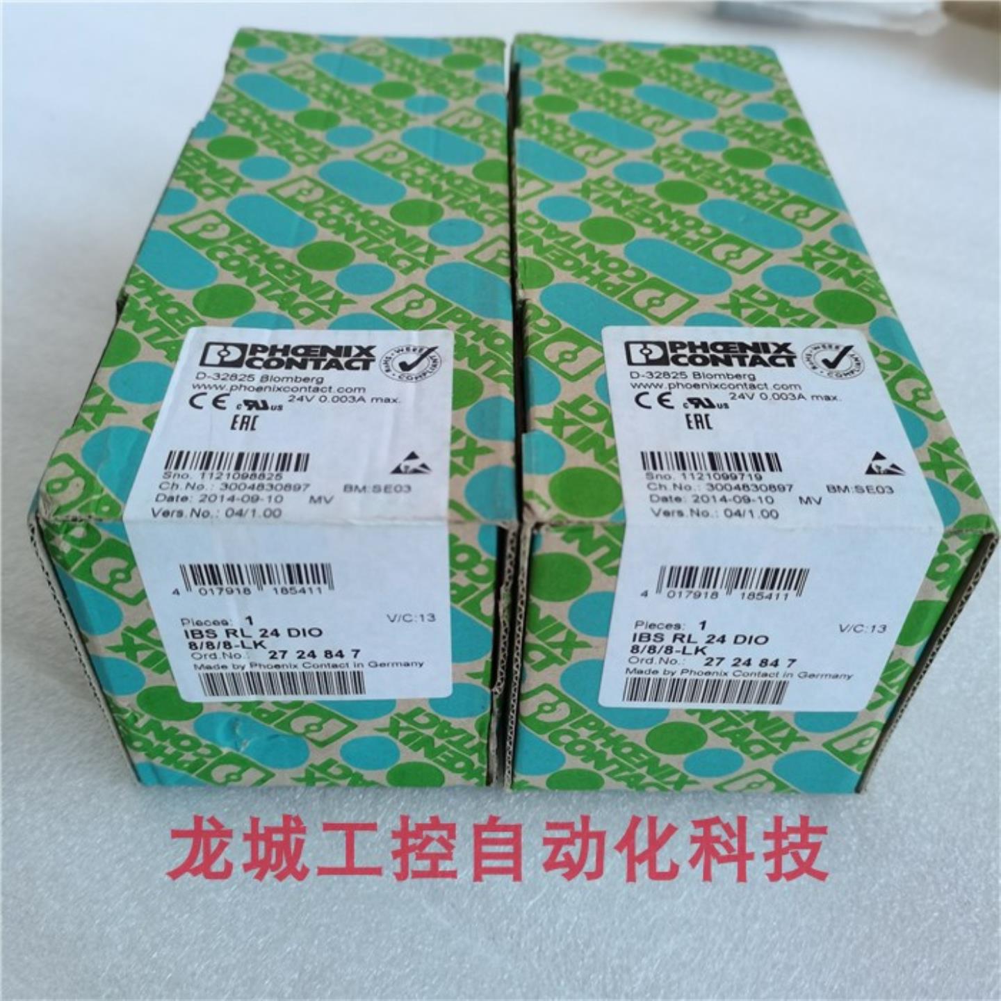 隆兴全新菲尼克斯模块 IBS RL 24 DIO 888-LK 现货 2724847*