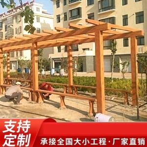 仿木廊架混凝土长廊别墅庭院户外水泥花架院子定制景观凉亭葡萄架