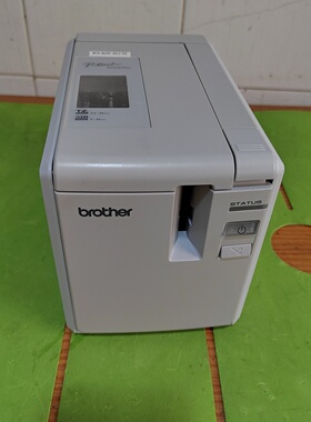 议价兄弟标签机固定资产标签PT9700PC实物如图议价