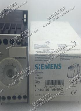 原装全新正品西门子时间继电器模块7PU4440-1AN40-Z220VDC现货
