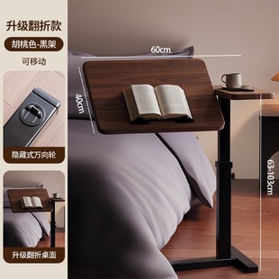 可移动床边桌升降折叠电脑桌学生写字桌客厅沙发边几卧室家用书桌
