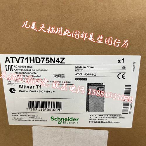 议价ATV71HC11N4/ATV71HC13N4/ATV71HC16N4 施耐德变频器全新原装