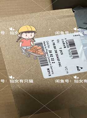 【议价】2692322ILPBBKDI8DO4/EF-PA