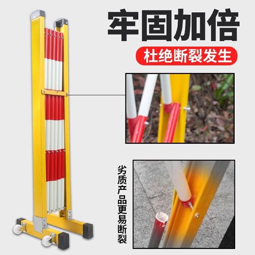 玻璃钢绝缘伸缩管式围栏电力安全施工围挡幼儿园护栏可移动隔离栏