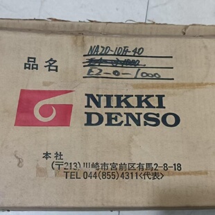 议价全新日本NIKKI 10F NA20 DENSO电机