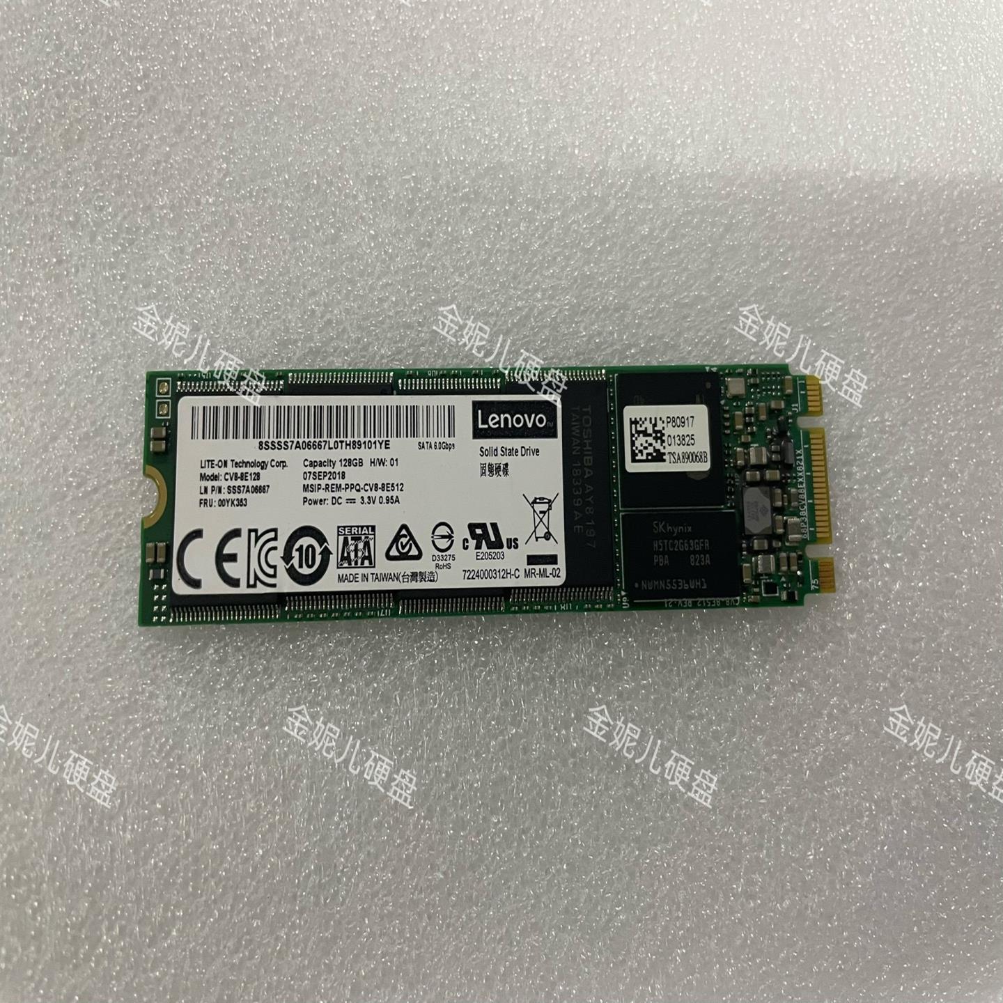【请询价】建兴CV8-8E128 M2 SATA 128GB SSD