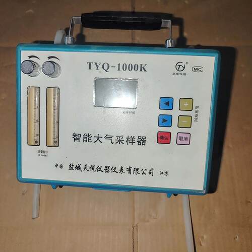 议价Yancheng Tianyue Tyq1000K Intellint Atmospheric Sler Flo