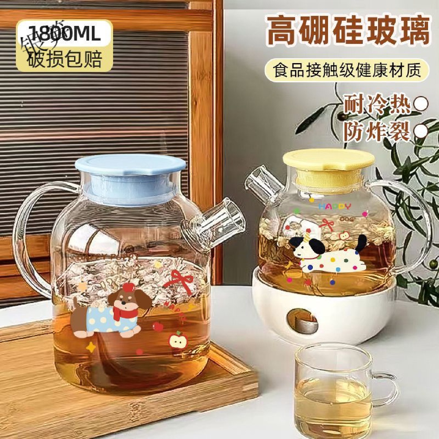 夏天家用高颜值玻璃冷水壶大容量茶壶凉白开水壶高硼硅耐热花茶壶