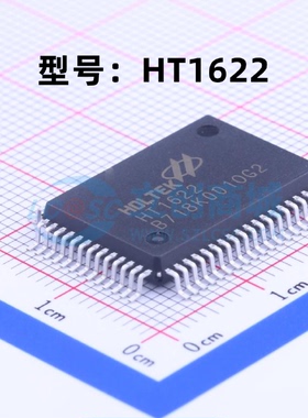 全新原装HT1622封装QFP64LCD液晶显示驱动芯片IC单片机现货供应