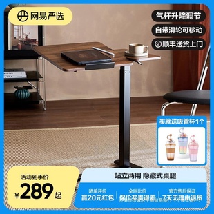 床边桌可移动升降电脑桌办公桌书桌家用写字折叠桌子边桌