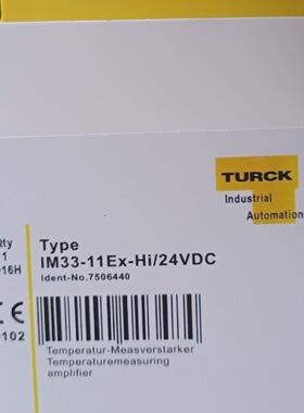 溢价-德国TURCK图尔克安全栅IM3311ExHi24VD