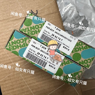 2963747 PSRSCP 24UCURM5X1-询