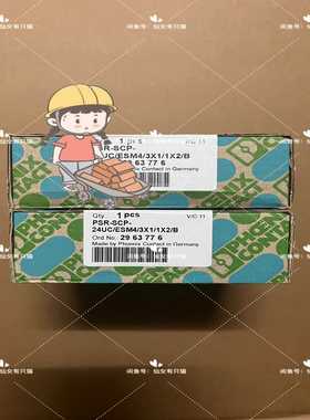 询价2963776PSR-SCP-24UC/ESM4/3X1