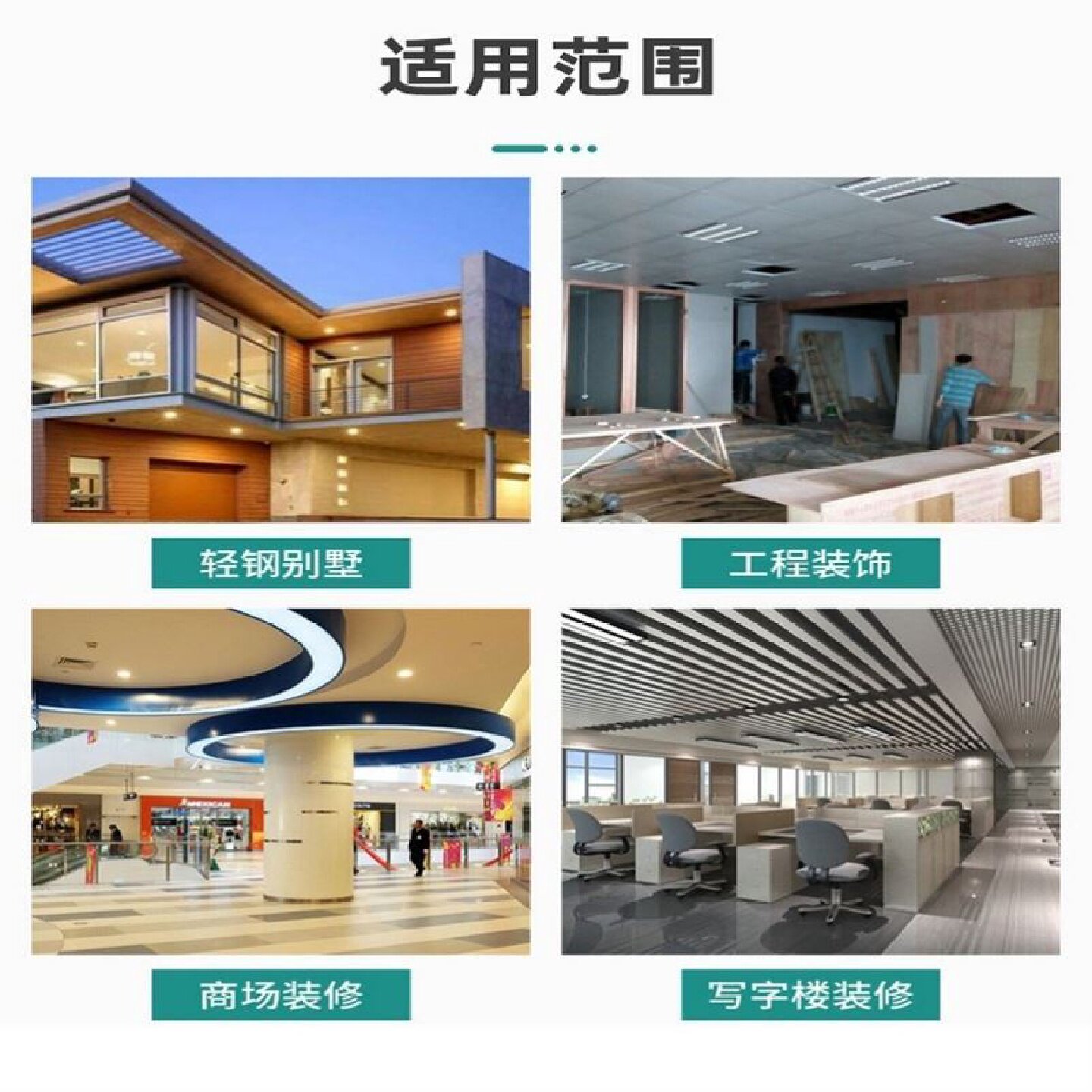 A1级石膏基纤维阻燃板胶合板多层板装修吊顶隔墙防火板夹层918厘