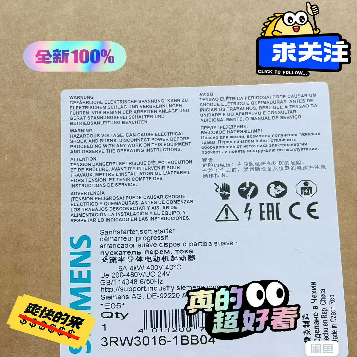 ，3RW3016-1BB04，保内适用