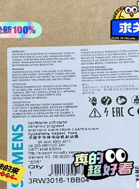 ，3RW3016-1BB04，保内询价