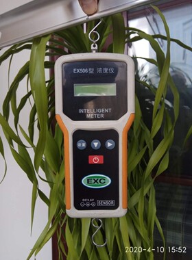 售前询价矿浆浓度仪 型号ED04-EX506 库号D168075 现货