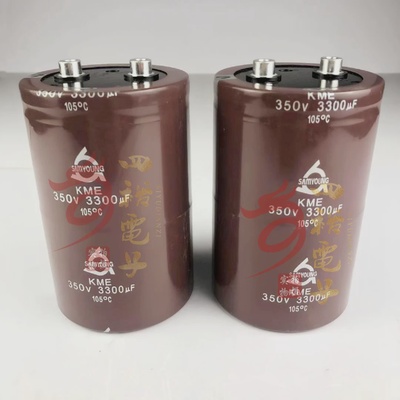 全新原装SAMYOUNG进口电解电容器350V3300UF400V韩国三莹KME
