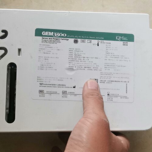 【询价】GEM3500   日期2023-12/14