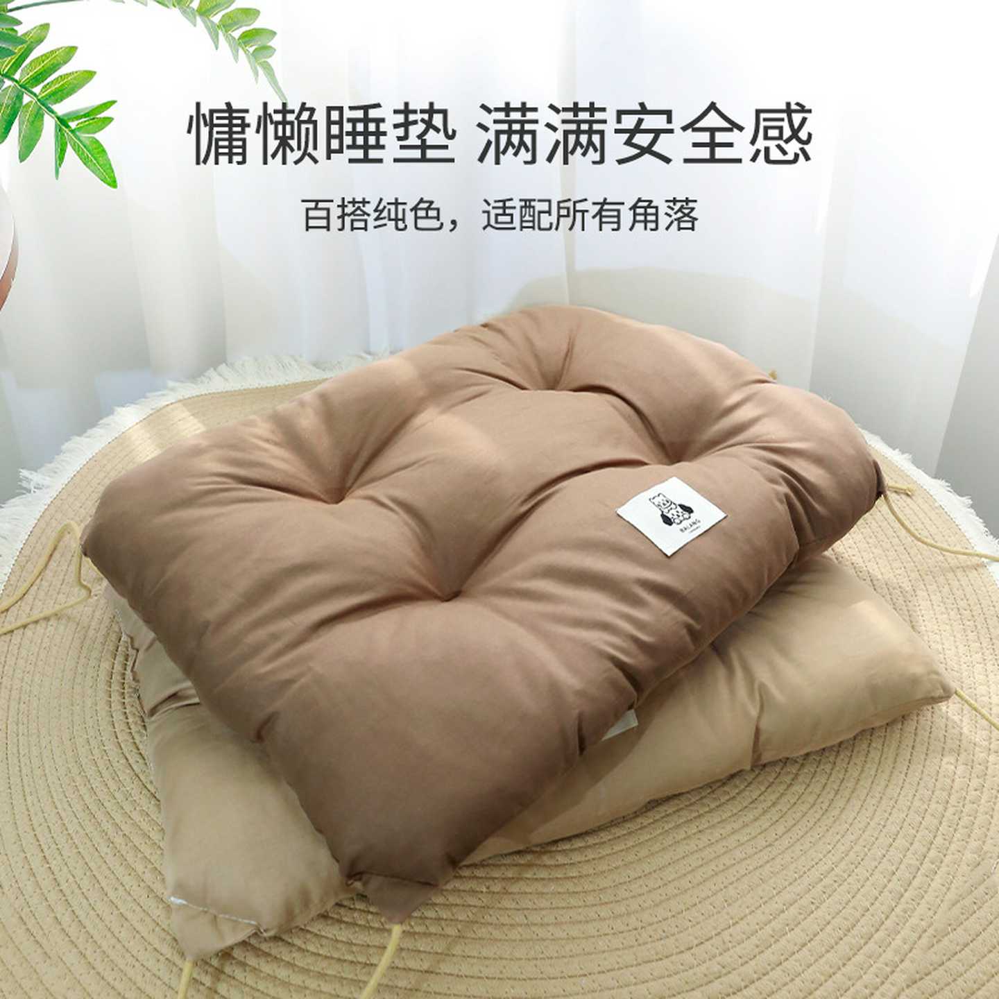 猫床垫猫咪踩奶垫猫猫睡觉宠物猫笼猫窝垫子四季通用狗窝睡垫加厚
