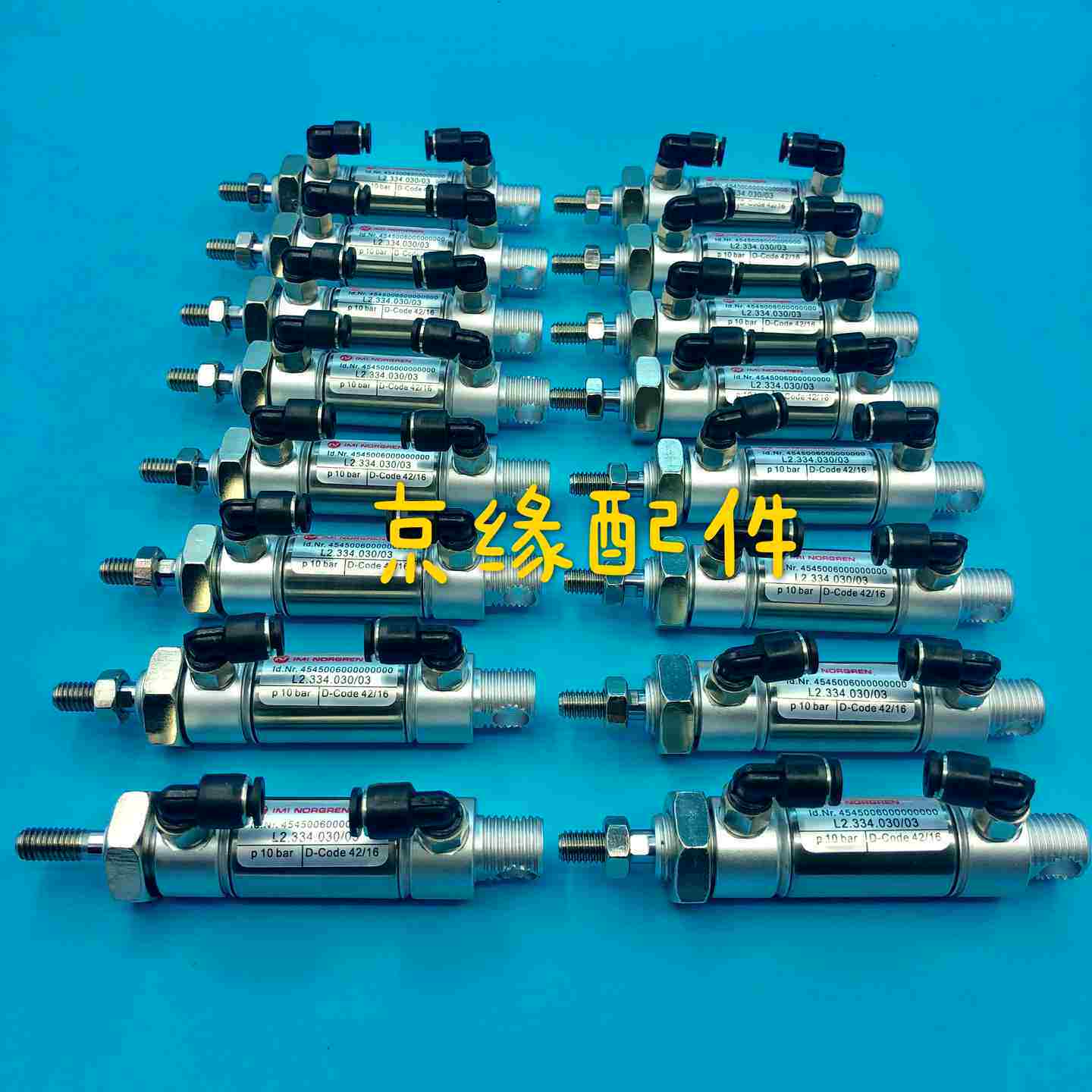 议价-海n德堡CD74XL75中间辊气缸海德堡气缸L2.334.030海德堡