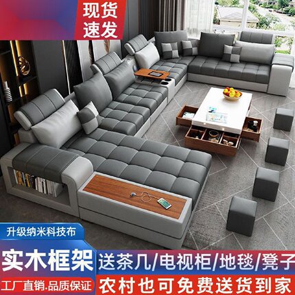 现代简约客厅科技布乳胶转角沙发布艺大小户型可拆洗组合整装家具