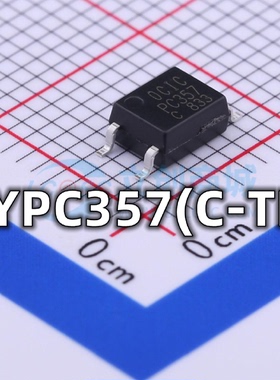 全新原装CYPC357(C-TP)封装SOP4替代LTV357兼容CT357现货供应