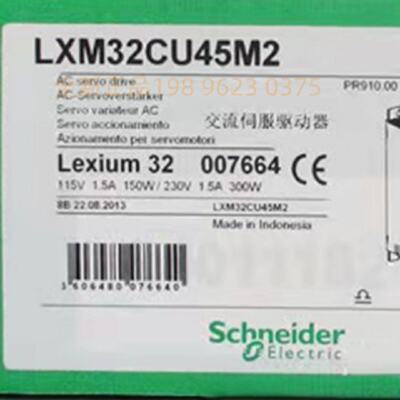 议价施耐德伺服驱动器LXM32CU45M2  4，5A RMS 峯值电流单相 230V