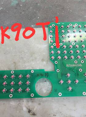 凯恩帝K90TI按键板，100一张，~议价