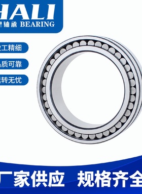 现货供应NNCL4830CV轴承定位轴承采煤机轴承掘进机配件