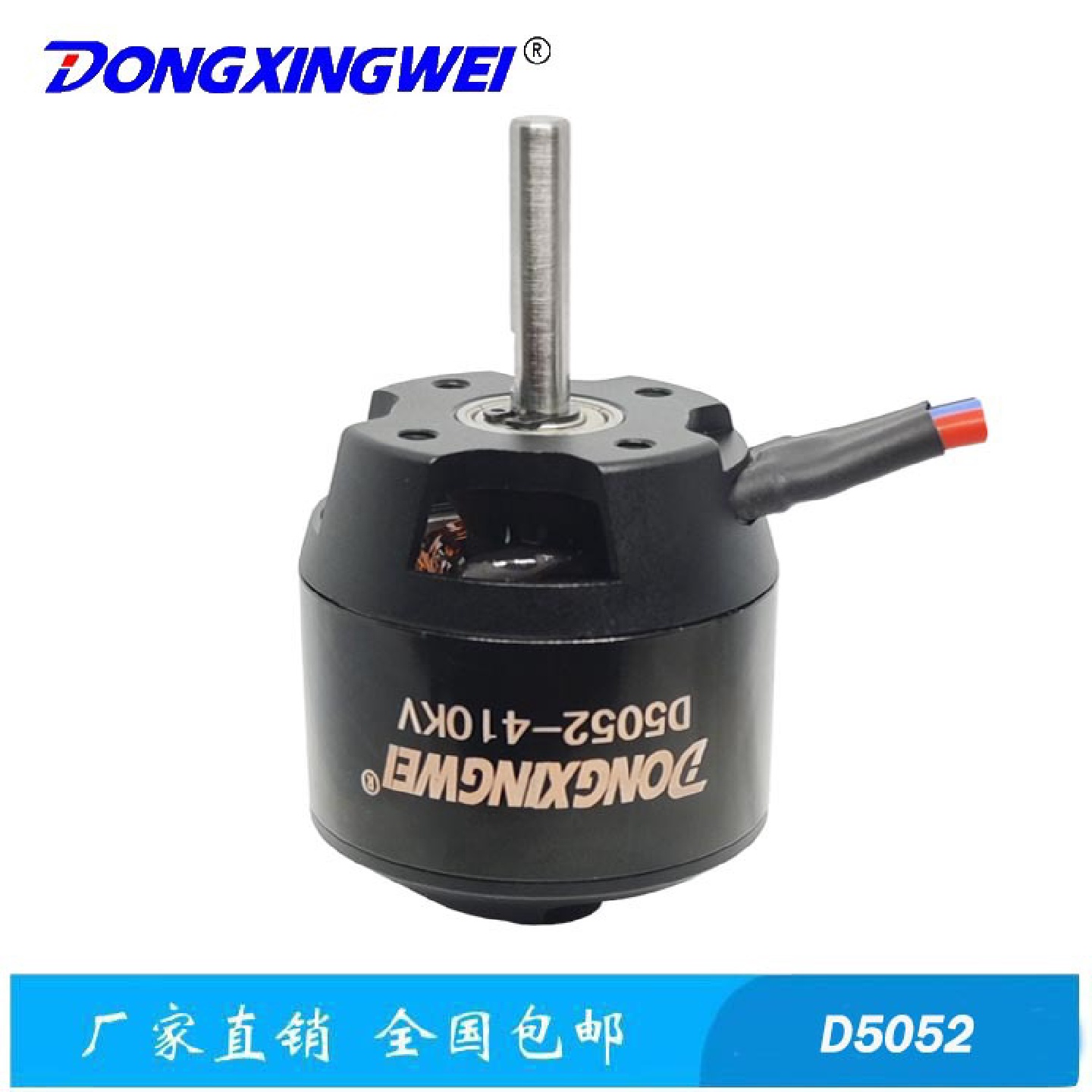 固定翼飞机航模无刷电机大型涵道飞机无刷马达大功率航模马达