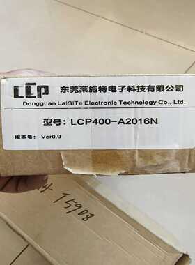 施莱格安全光栅LCP400-A2016N原询价