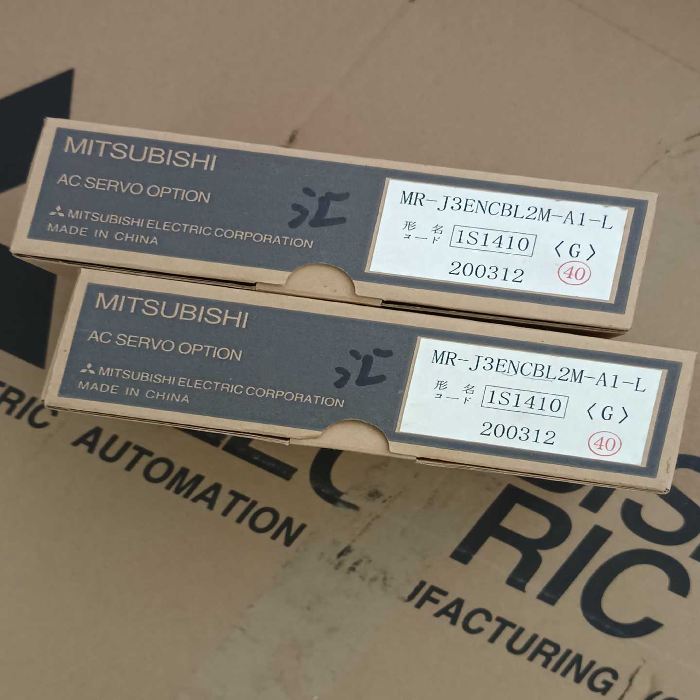 MR-J3ENCBL2M-A1-L询价