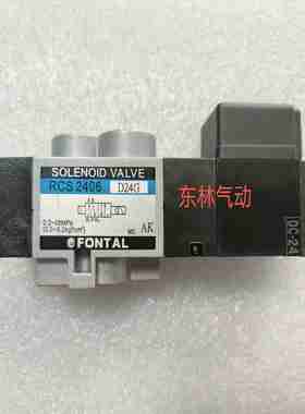 议价-RCS2406RCS2408RCD3406RCD2408RCD3408台湾鸿达G电磁阀-