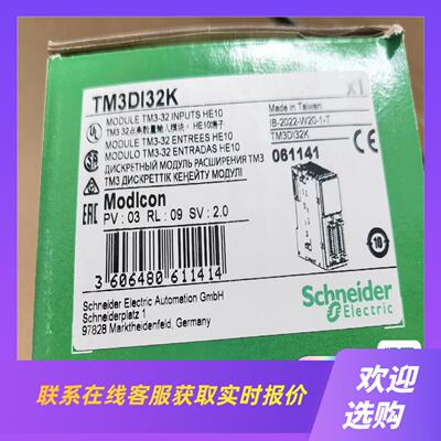 TM3XTRA1变送器拍前询价下单