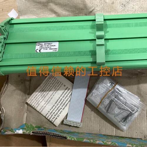 议价2974927UMK-16 RELS/KSR-230 AC/I/E/PLC优势现货欢迎询价
