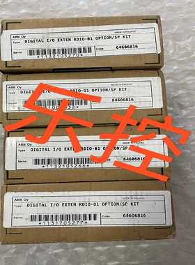 型号：RDIO-01，模块。询价