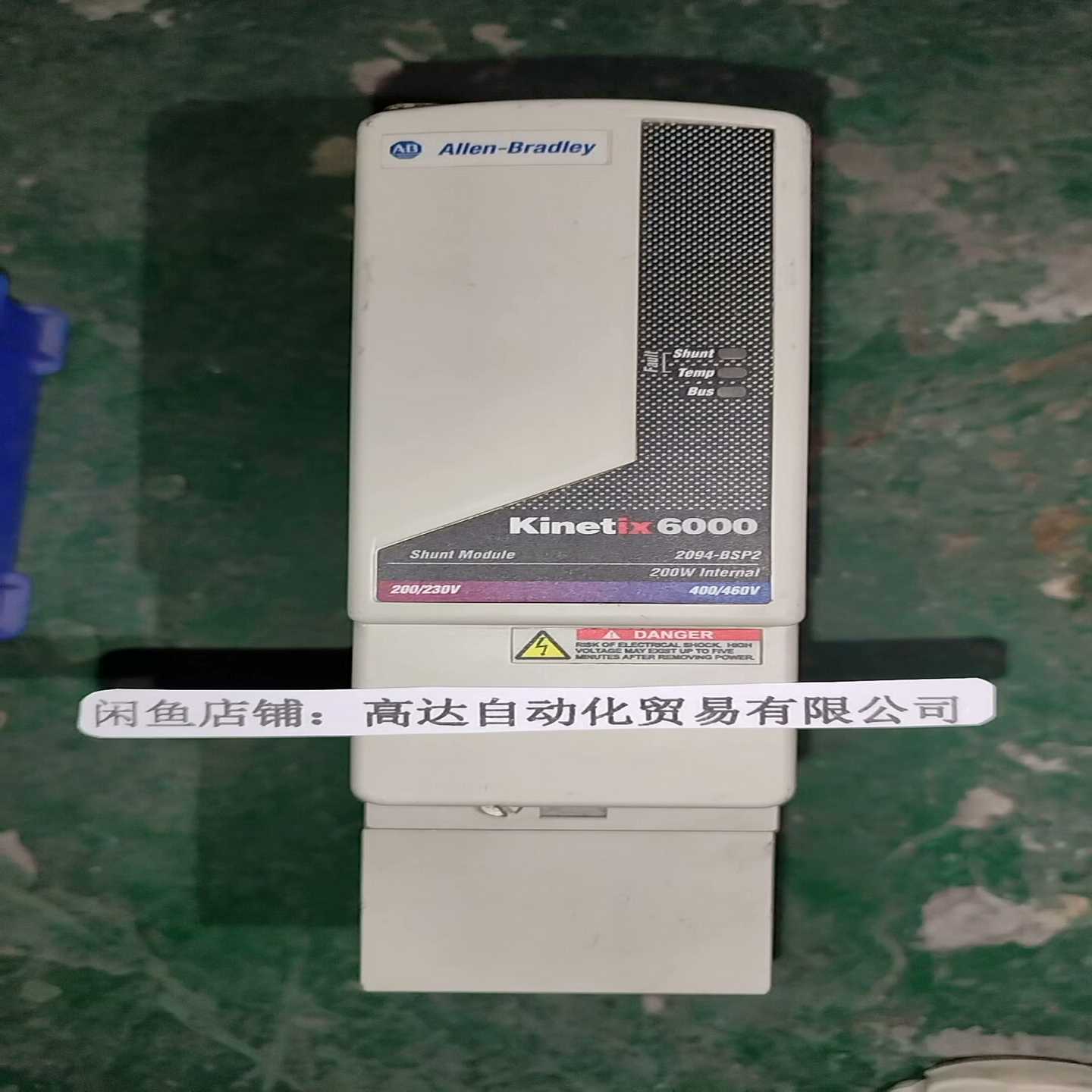 2094-BSP2AB罗克韦尔伺服驱动器询价
