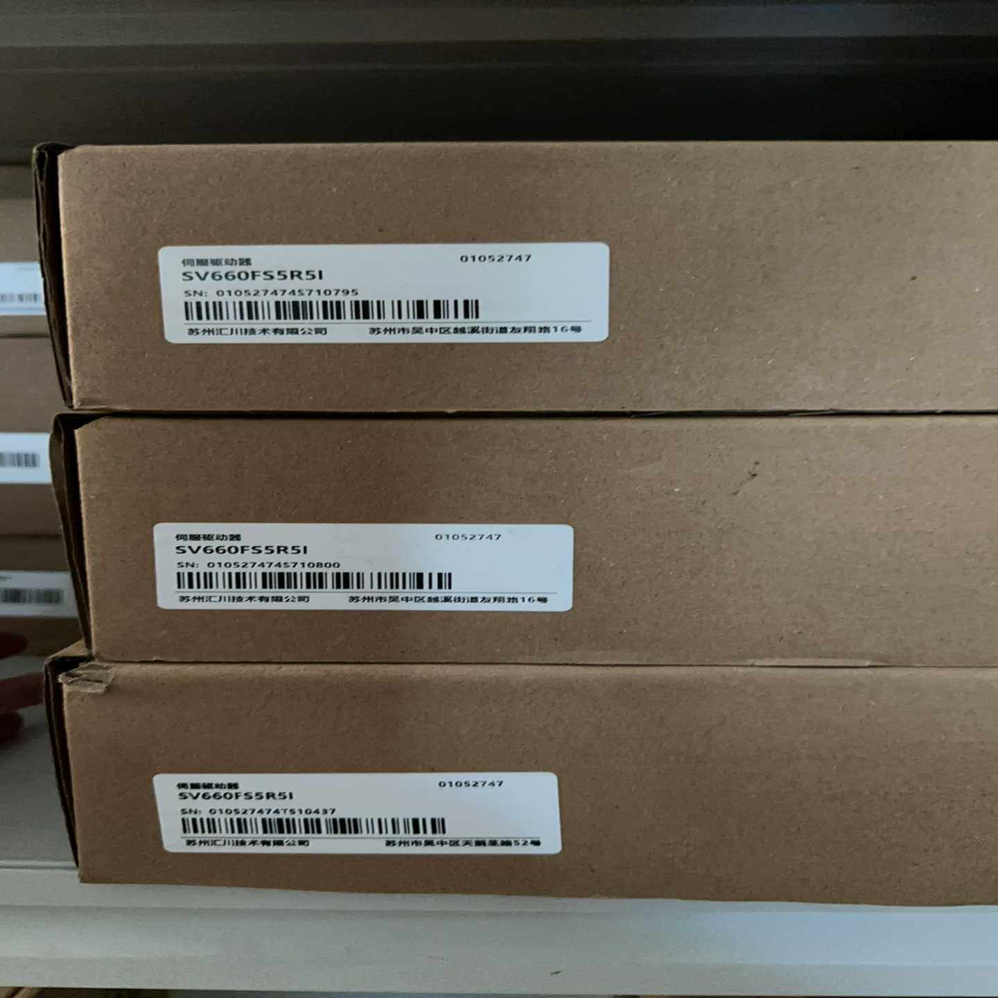 汇川驱动器SV660FS5R5I，全新原装，盒码一致--议价商品