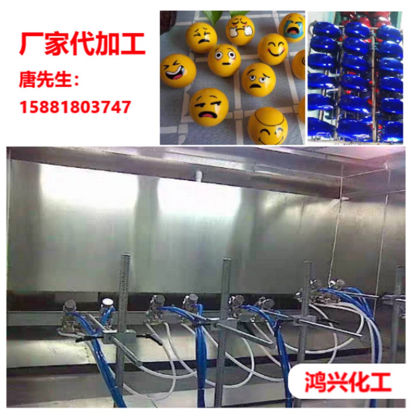 工厂代加工喷涂钢件铁件铝件喷涂喷漆以及水转印表等表面处理