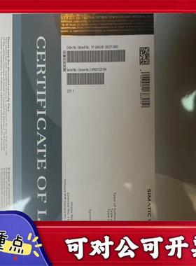 【议价YS】WinCCV75WinCC亚洲版