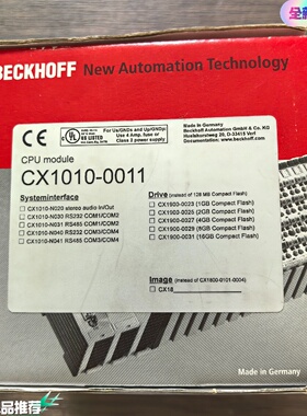议价BECKHOFF倍福CX10100011